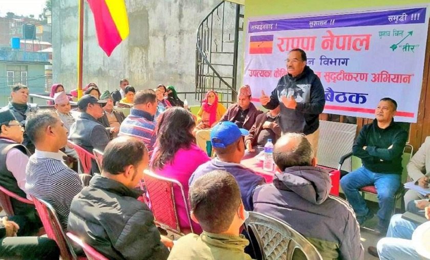 जनतामा बितृष्णा देखिनु शुभ संकेत नभएको कमल थापाको टिप्पणी